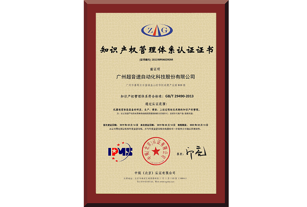21、18119IP0402R0M广州ky开元自动化科技股份有限公司